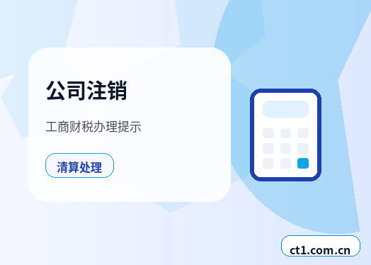 龙港注册公司办理营业执照流程怎么安排配图
