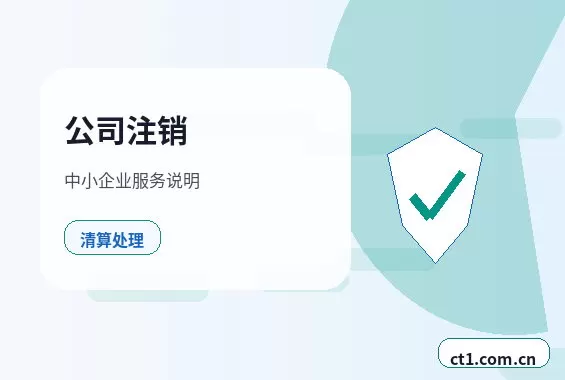自贡代理记账：地址异常后税务申报怎么处理配图