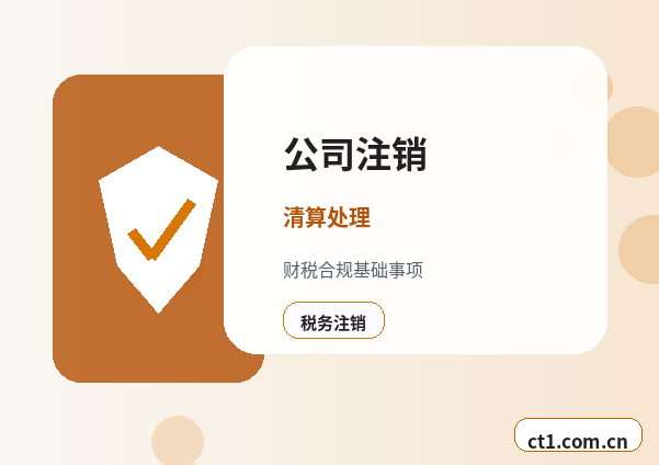 自贡代理记账:地址异常后税务申报怎么处理配图