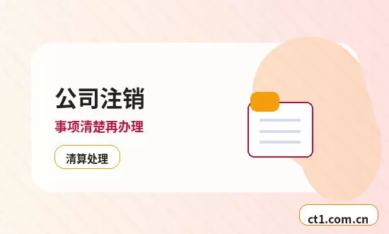 银川注册公司新公司开票前需要完成哪些步骤配图
