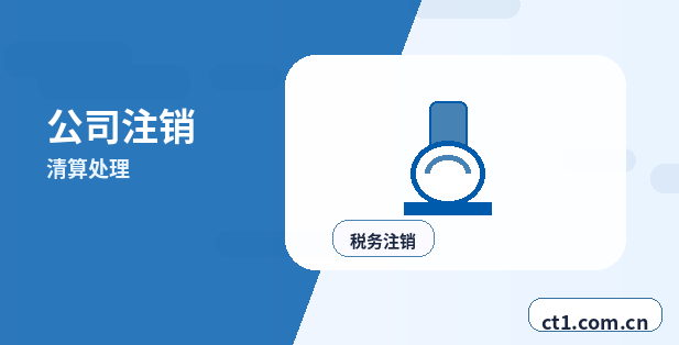 大竹注册公司地址异常风险怎么避免缩略图