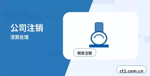 凌源注册公司：外地人办理需要准备什么配图