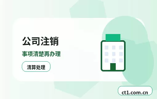 大兴安岭地区注册科技公司经营范围参考配图