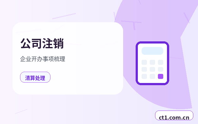 吉水注册公司涉及行业许可时是否需要提前确认缩略图