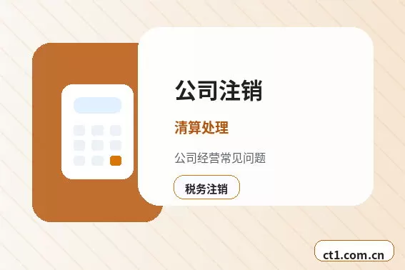 凌源注册公司：外地人办理需要准备什么配图