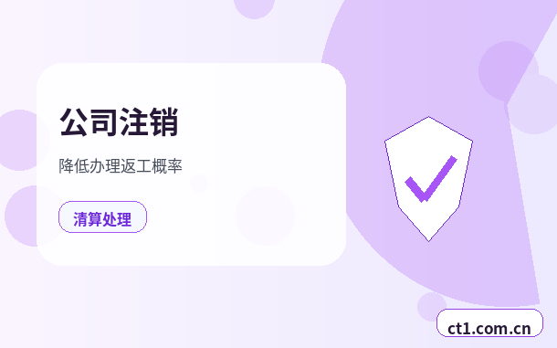 绵阳代理记账广告服务公司收入确认要点配图