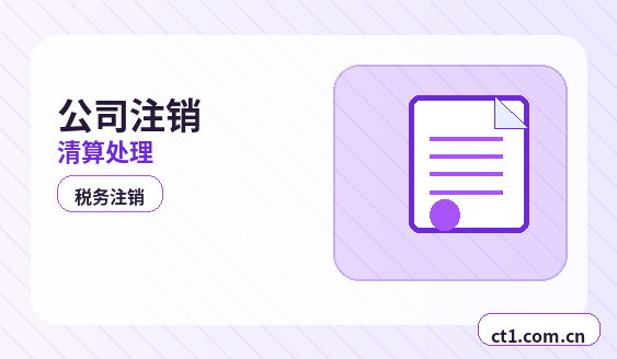 辽源资质代办个体户办理许可证注意事项配图