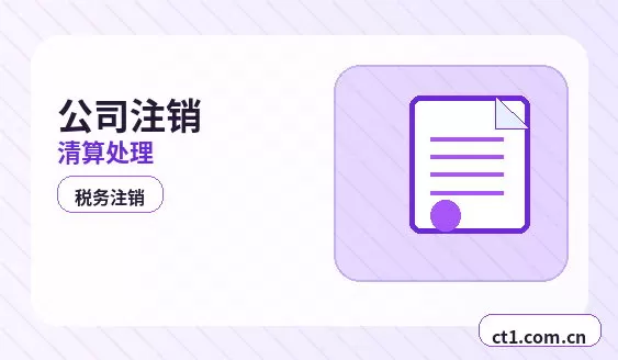 双江注册公司营业执照经营地址填写规范配图