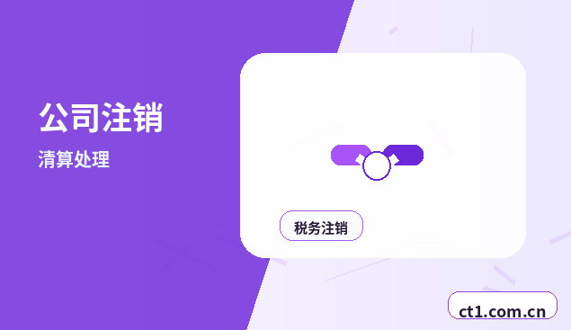 辽源资质代办个体户办理许可证注意事项配图