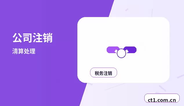 鹤岗资质代办个体户办理许可证注意事项配图