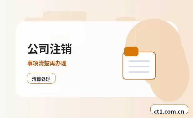 噶尔注册公司外地人办理需要准备什么配图