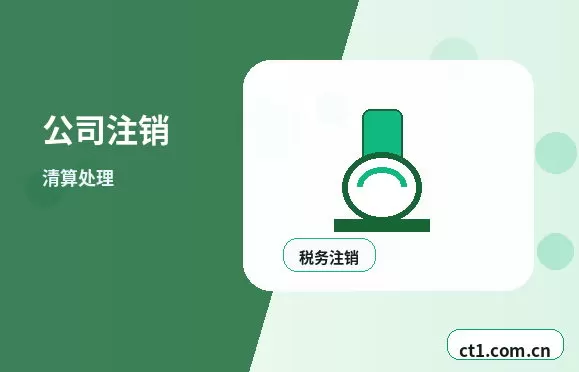 保德注册公司服务类公司材料清单配图