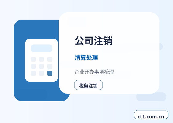 杭州上城区注册公司个体户和有限公司怎么选缩略图