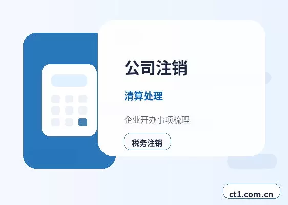 保德注册公司服务类公司材料清单配图