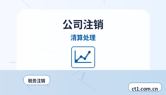 夏县注册公司办理营业执照流程怎么安排配图