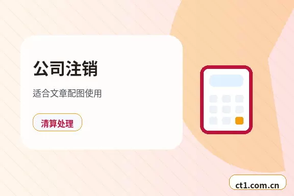 保德注册公司服务类公司材料清单配图