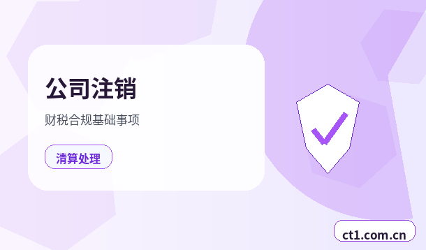 扬州代理记账收费通常受哪些因素影响缩略图