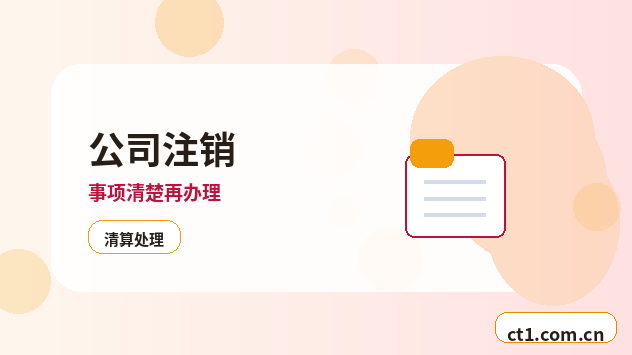 上海代理记账流程和资料清单配图