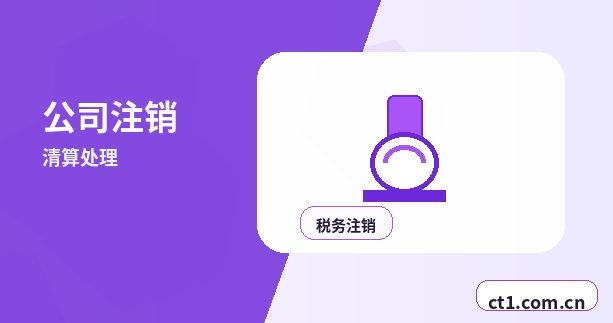 陵水注册公司线上办理营业执照需要注意什么配图
