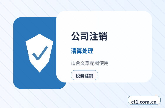 大竹注册公司没有实际办公地址能否办理配图