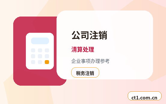 始兴注册公司科技公司经营范围参考配图