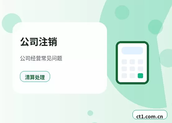 当涂注册公司材料被退回后怎么调整配图
