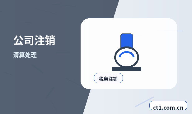 始兴注册公司科技公司经营范围参考配图