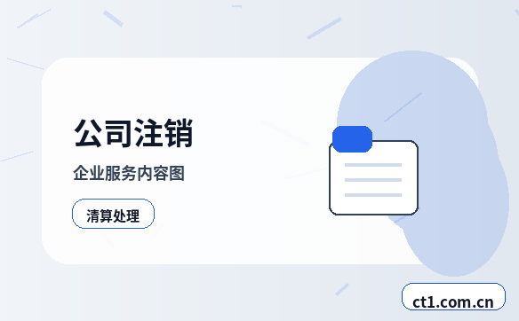 临沂兰山区注册公司个体户和有限公司怎么选缩略图