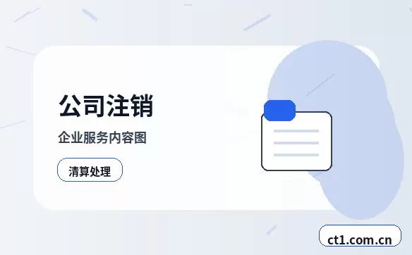 石嘴山资质代办委托代办通常有哪些环节配图