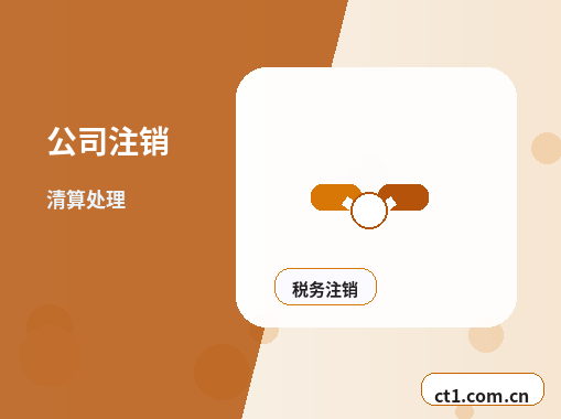 金华代理记账异常凭证和缺票情况怎么处理配图