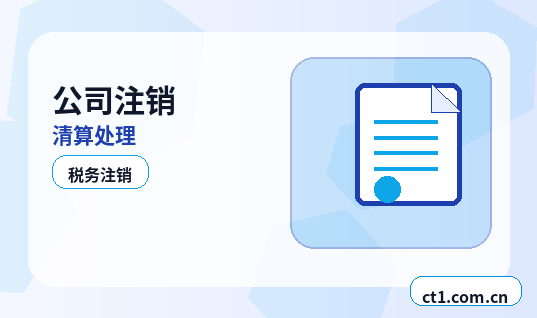 盐城公司变更地址后银行信息怎么更新配图