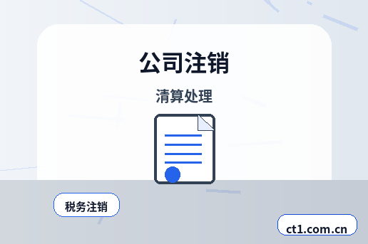 盐城公司变更地址后银行信息怎么更新配图