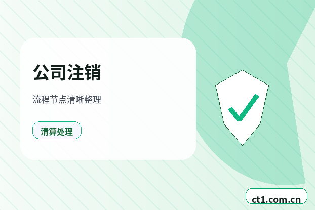 宜春公司变更分公司负责人变更要点缩略图