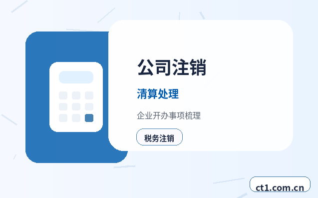 阿克苏地区公司变更印章信息是否需要更新配图