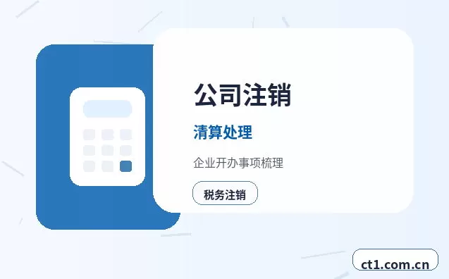 新和注册公司多股东设立资料怎么准备配图