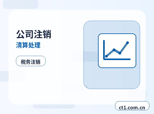 阿克苏地区公司变更印章信息是否需要更新配图