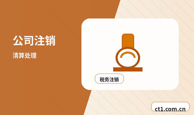 阿克苏地区公司变更印章信息是否需要更新配图