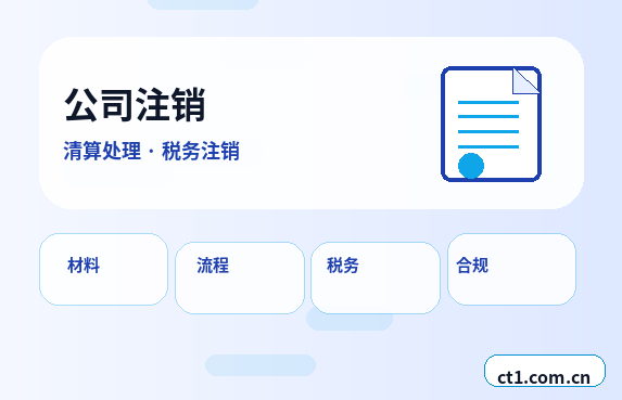 巴音郭楞州注册公司营业执照下来后发票申领流程配图