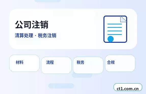 固原代理记账选择服务前要核对什么配图
