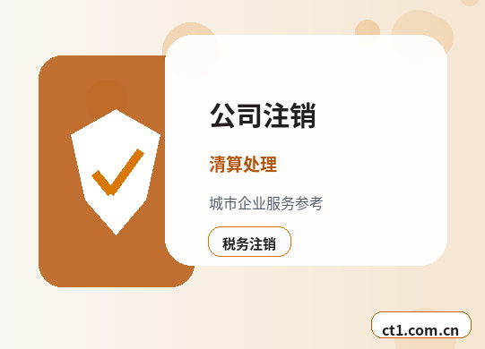 万宁公司变更：自己办理和委托代办的区别配图
