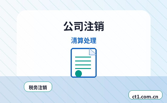 巴音郭楞州注册公司营业执照下来后发票申领流程配图