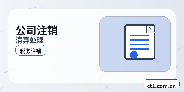 巴音郭楞州注册公司营业执照下来后发票申领流程配图