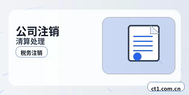 固原代理记账选择服务前要核对什么配图