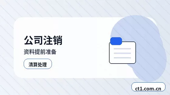 盂县注册公司法人股东信息填写注意事项配图