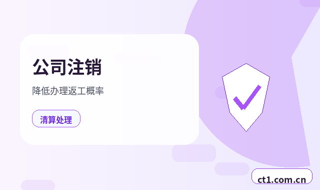 万宁公司变更：自己办理和委托代办的区别配图