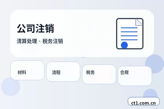 隆德注册公司外地人办理需要准备什么配图