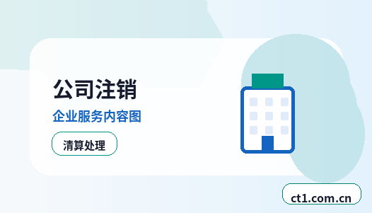 永州回龙圩管理区注册公司营业执照下来后怎么记账报税缩略图