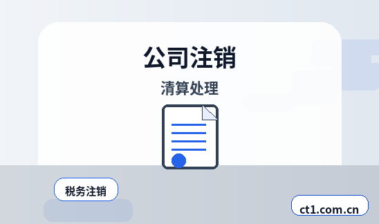 黄冈代理记账公司没有收入是否还要申报配图