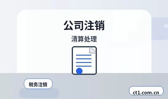 隆德注册公司外地人办理需要准备什么配图