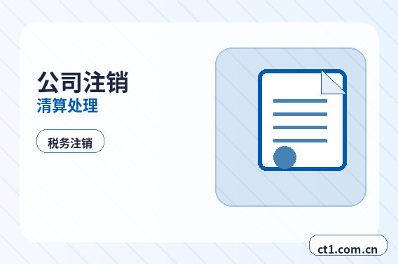 九龙注册公司外地人办理需要准备什么配图